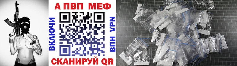 Купить COCAIN  СОЛЬ  АМФ  Меф  ГАШ  Волчанск