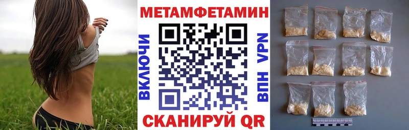 АМФ 97%  Купить  Волчанск 