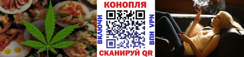 Печенье с ТГК марихуана  Купить закладки  Волчанск 