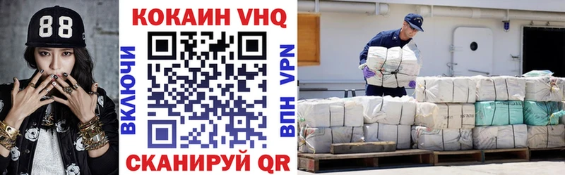 КОКАИН Эквадор  Купить закладки  Волчанск 