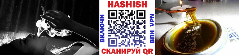 Купить  Волчанск  ГАШИШ убойный 