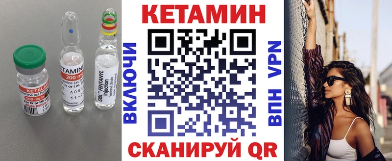 Купить где  Волчанск  Кетамин ketamine 