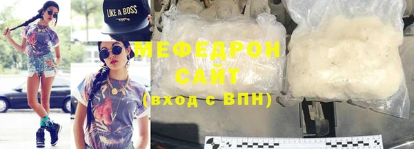 мет Горнозаводск