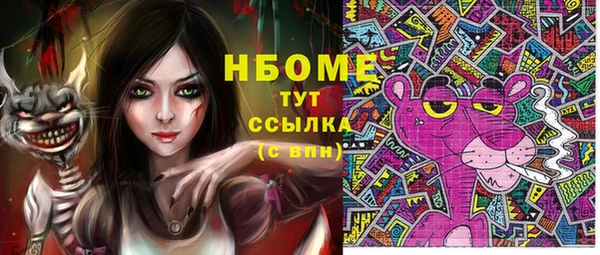 мет Горнозаводск