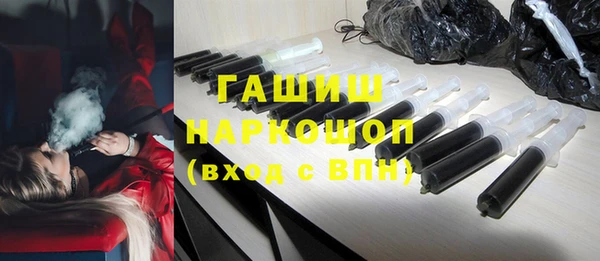 MESCALINE Вязники