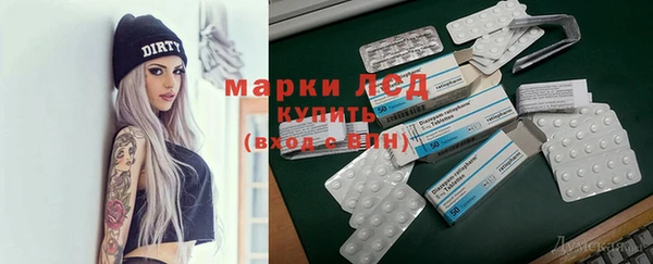 мет Горнозаводск