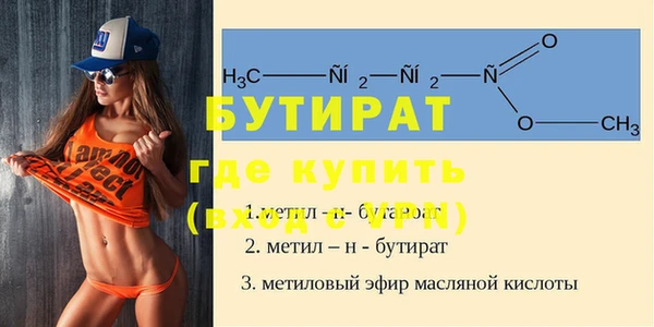 мдпв Горняк