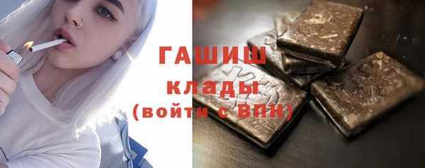 мет Горнозаводск