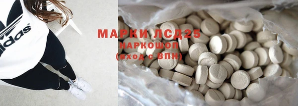 мет Горнозаводск