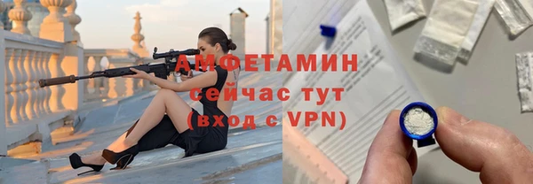 кокаин премиум Вяземский