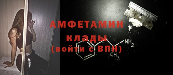 мет Горнозаводск