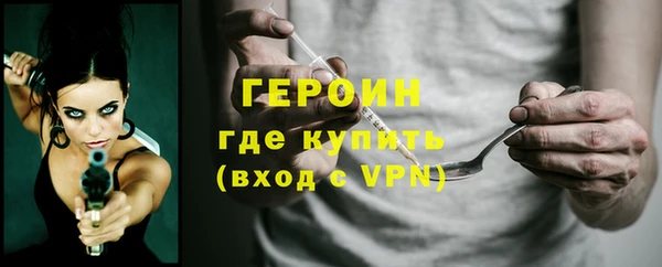 мет Горнозаводск