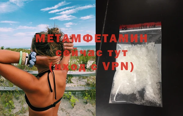 мдпв Горняк