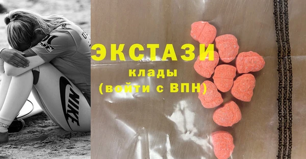 мет Горнозаводск