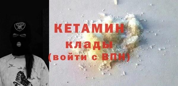 мет Горнозаводск
