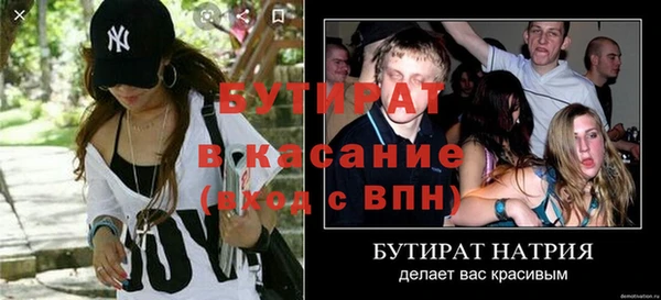 СК Горно-Алтайск