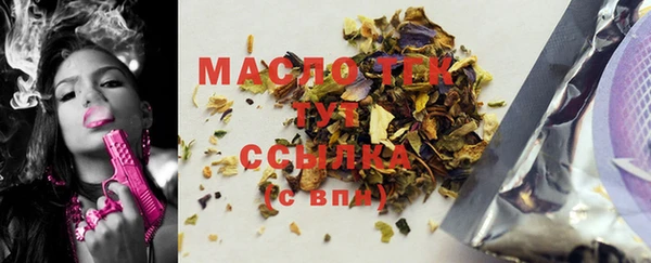 мет Горнозаводск