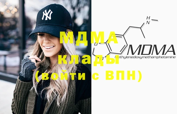 мдпв Горняк