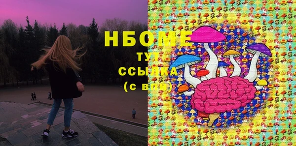 СК Горно-Алтайск