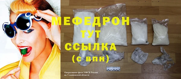 мдпв Горняк