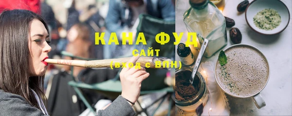 каннабис Вязьма