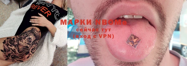 мдпв Горняк