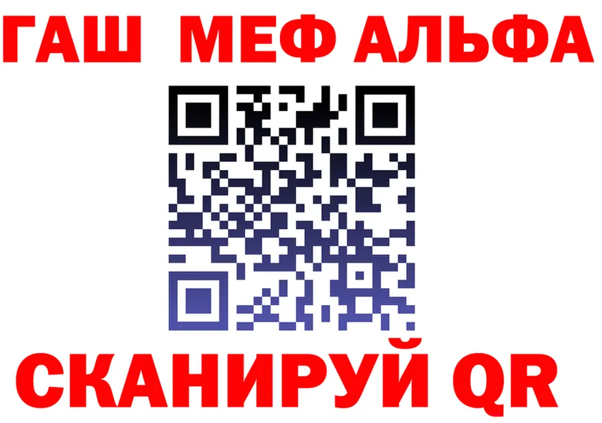 Alfa_PVP VHQ зеркало дарк нет mega Волчанск