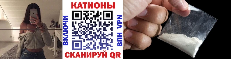 Мефедрон  Волчанск
