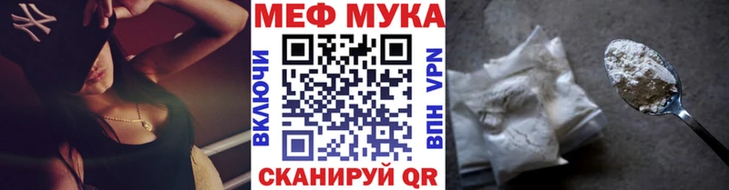 Купить где  Волчанск  МЕФ кристаллы 