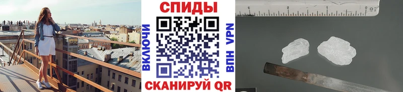 Купить закладки  Волчанск  Метамфетамин винт 