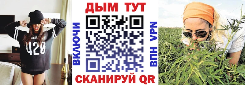 Купить  Волчанск  Шишки марихуана Amnesia 